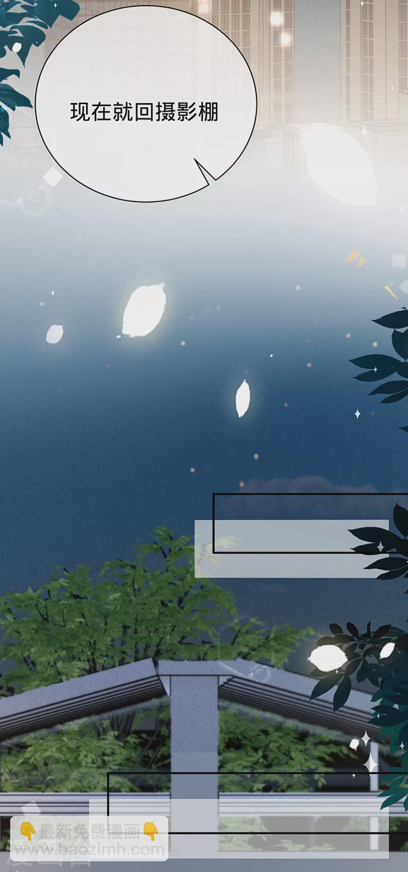 第115话 跳动的心-第116话