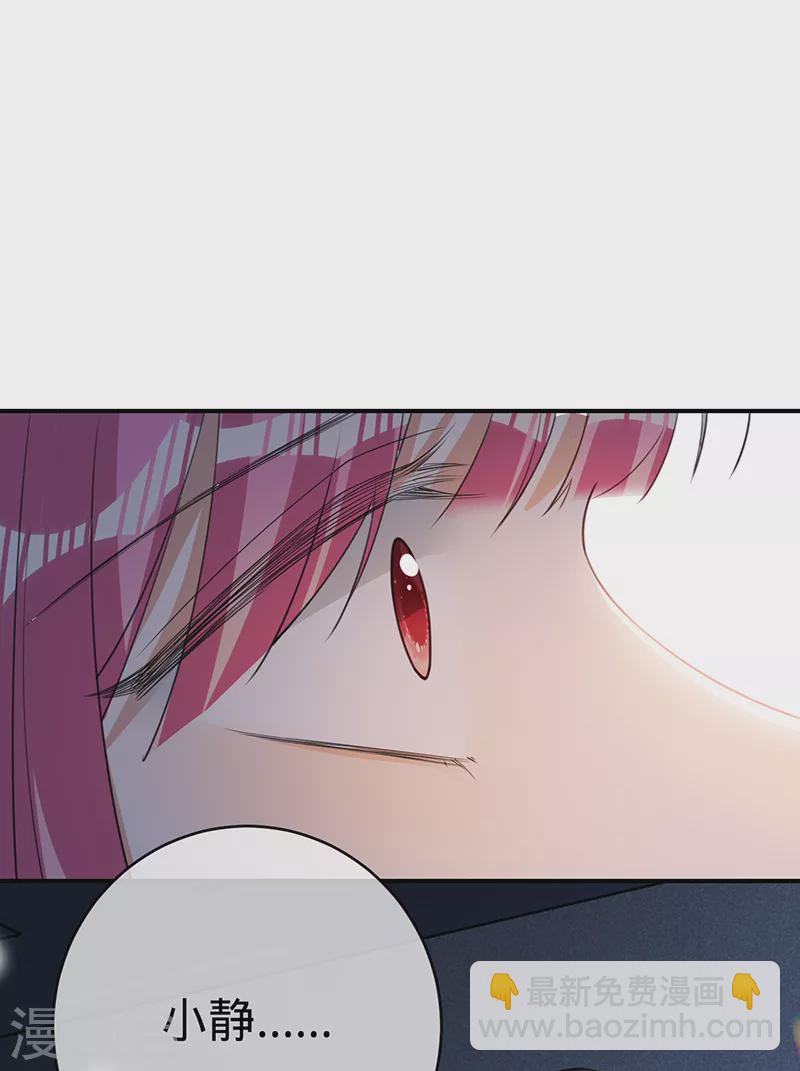 第125话 谢谢你，思翰-第126话