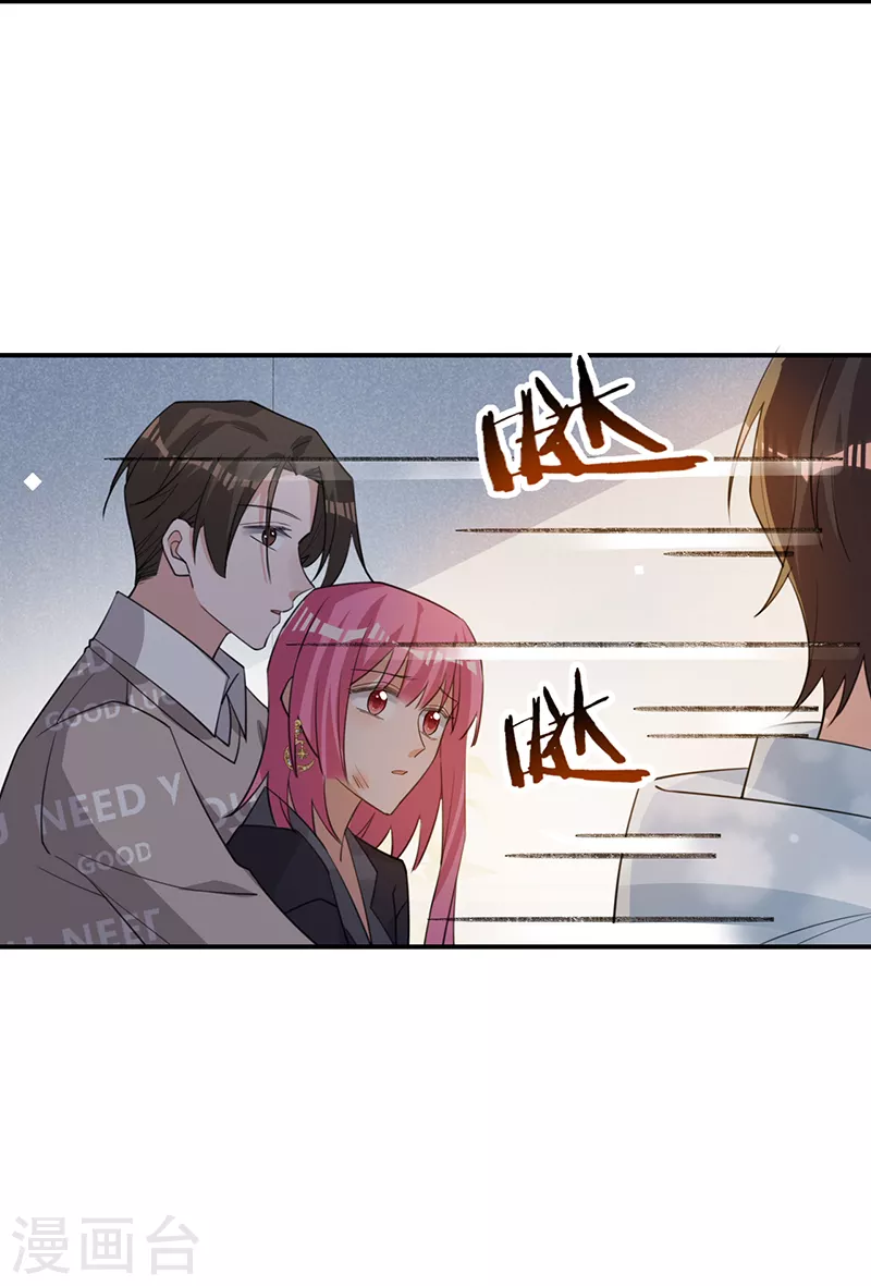 第125话 谢谢你，思翰-第126话