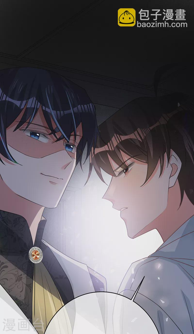 第125话 谢谢你，思翰-第126话