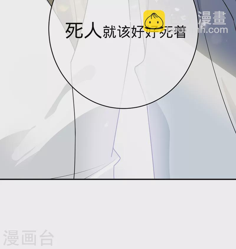 第125话 谢谢你，思翰-第126话