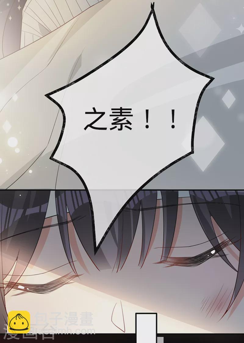 第125话 谢谢你，思翰-第126话