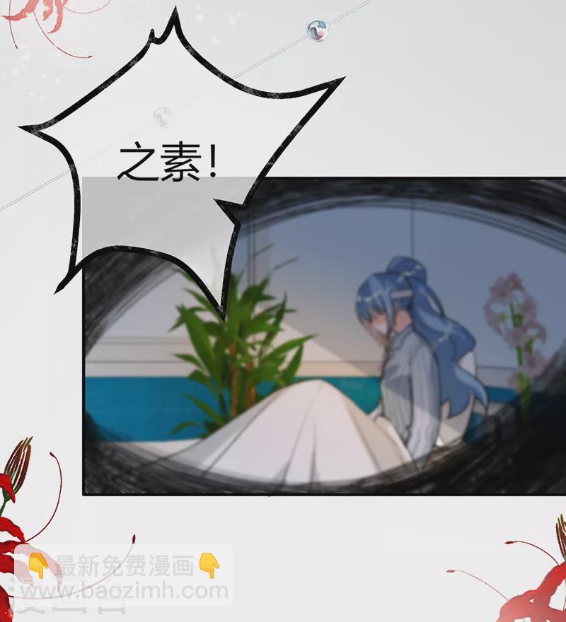 第125话 谢谢你，思翰-第126话