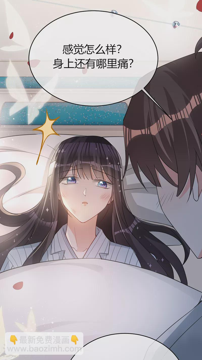 第125话 谢谢你，思翰-第126话