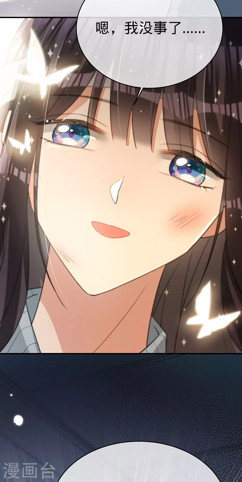 第125话 谢谢你，思翰-第126话