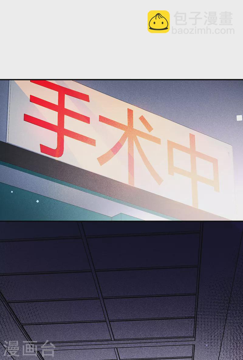 第125话 谢谢你，思翰-第126话