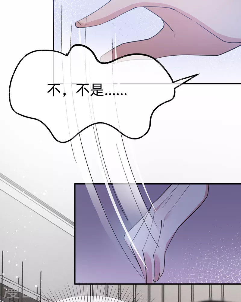 第127话 让她重新爱上我-第128话