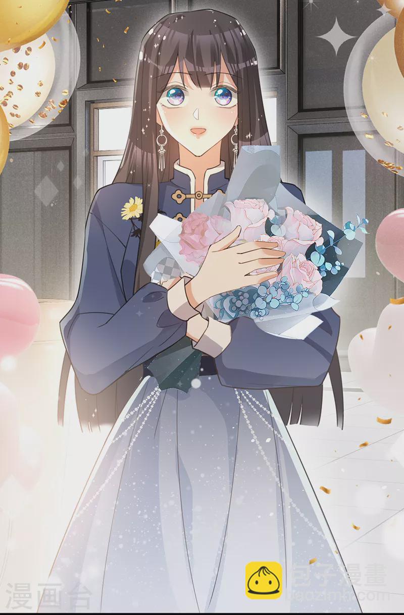 第127话 让她重新爱上我-第128话