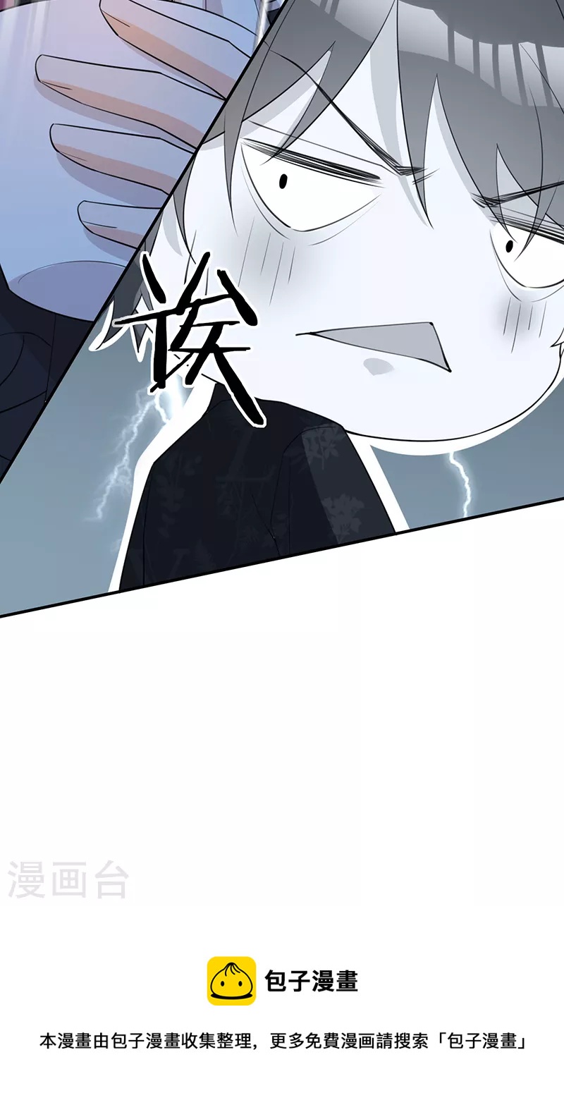 第127话 让她重新爱上我-第128话