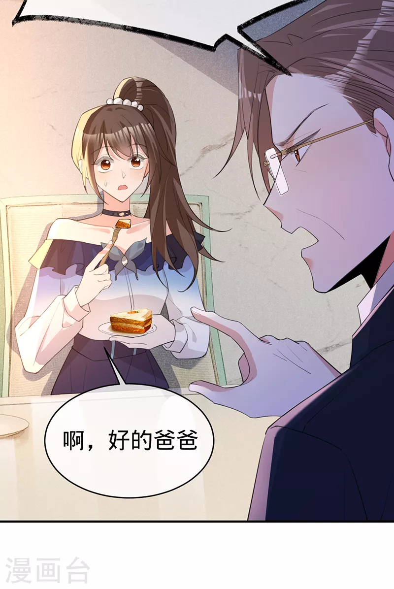 第137话 兄弟相争-第138话