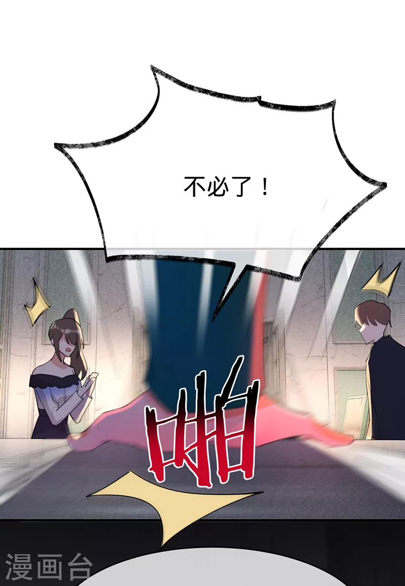 第137话 兄弟相争-第138话