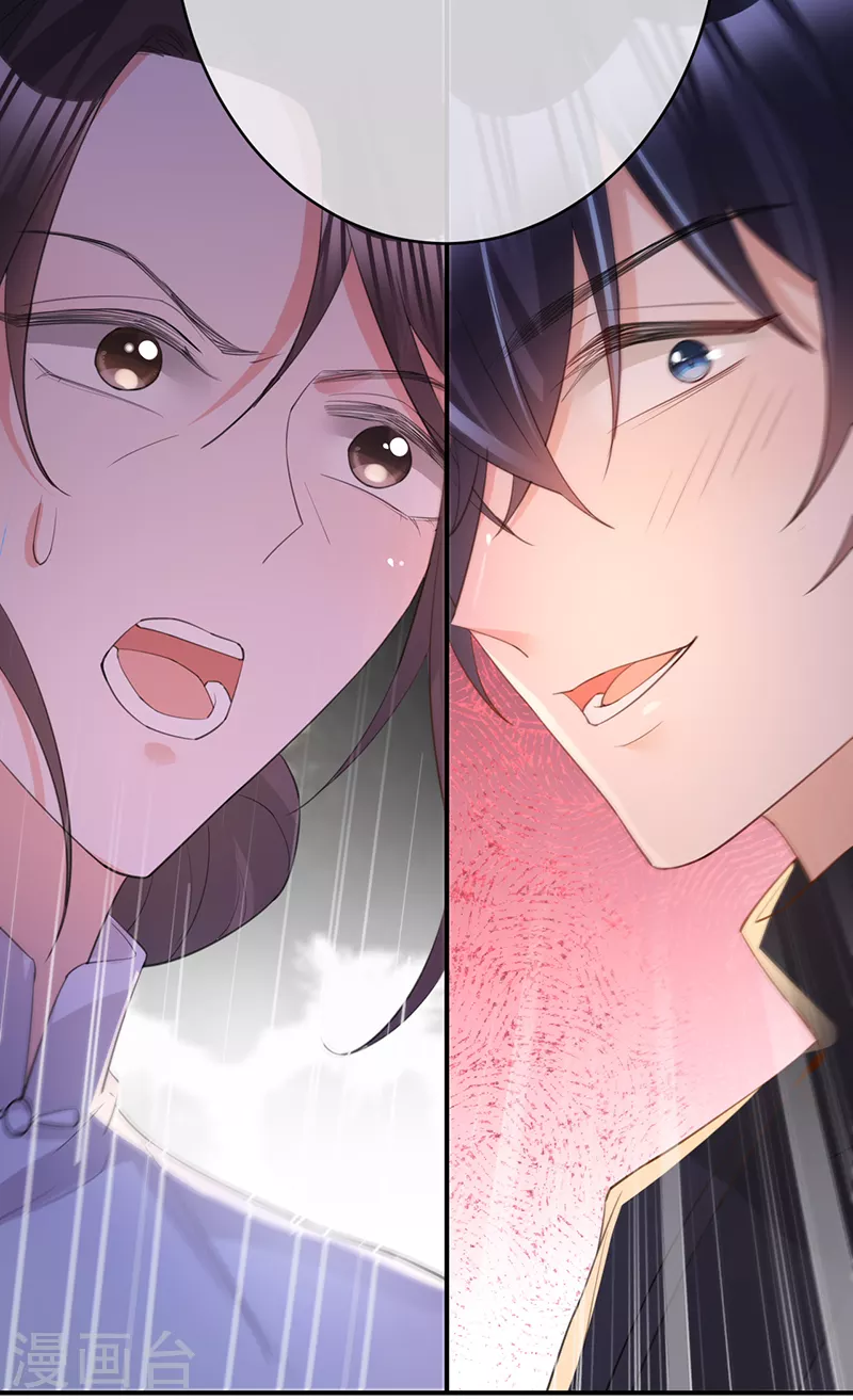 第137话 兄弟相争-第138话