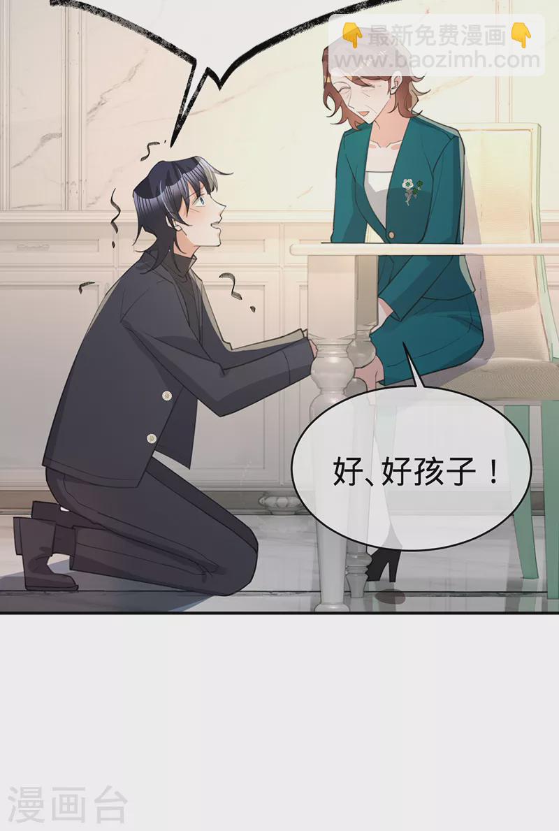 第137话 兄弟相争-第138话