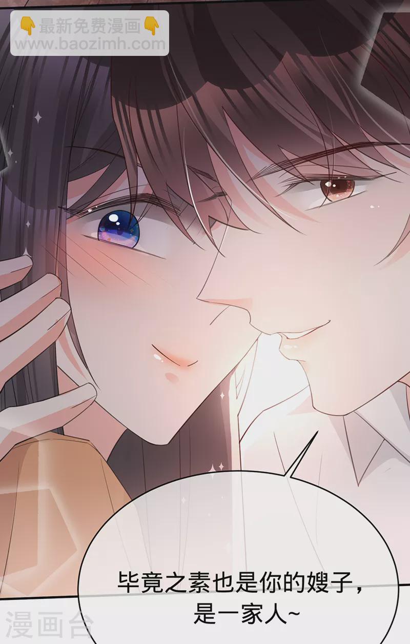 第137话 兄弟相争-第138话