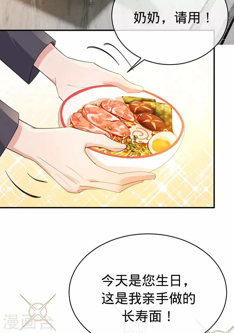 第137话 兄弟相争-第138话