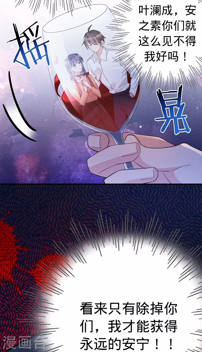 第137话 兄弟相争-第138话