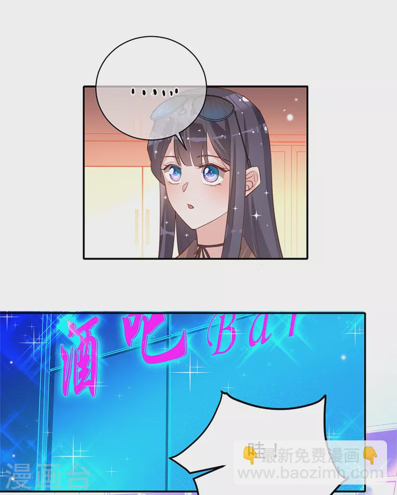 第37话 接受合作-第38话