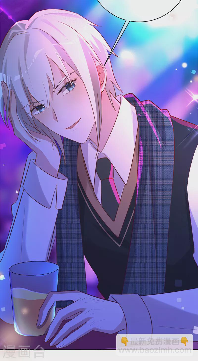 第37话 接受合作-第38话