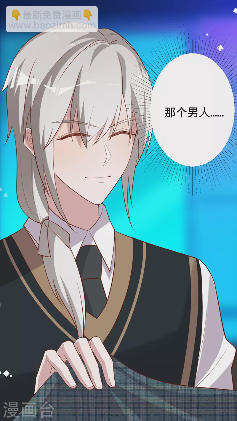 第37话 接受合作-第38话