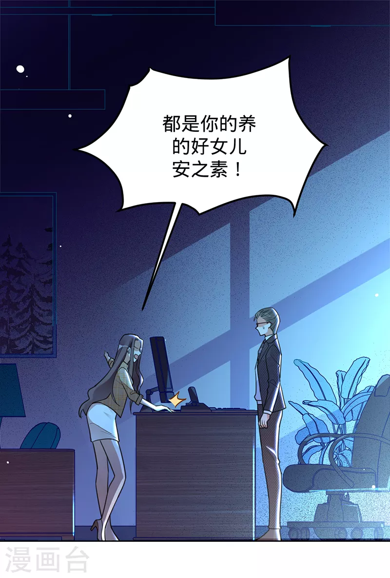 第47话 抢劫？！1