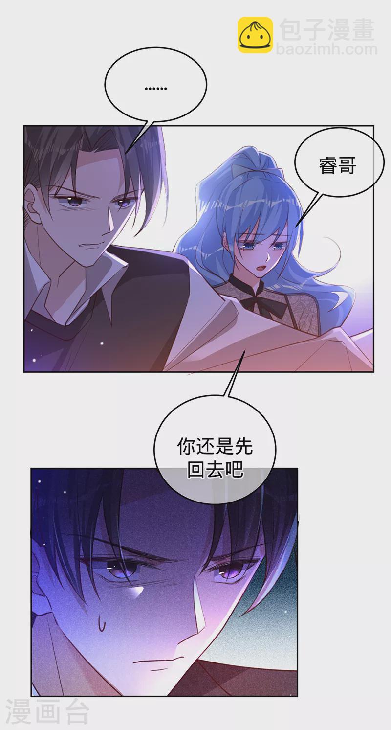 第57话 感谢&ldquo;关照&rdquo;-第58话