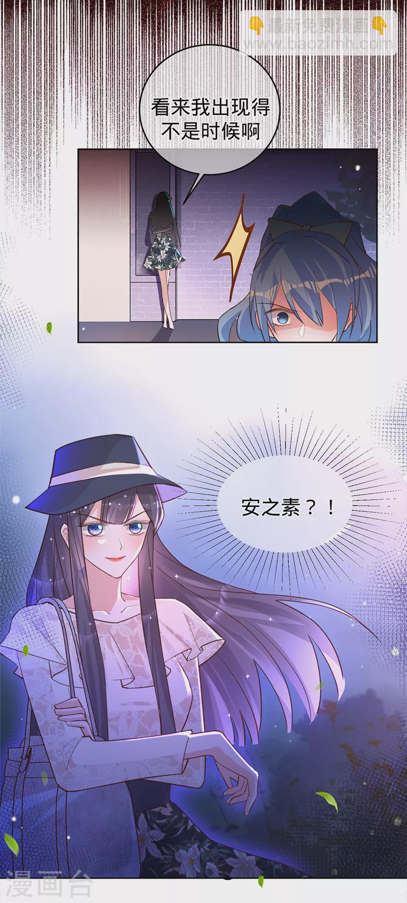 第57话 感谢&ldquo;关照&rdquo;-第58话