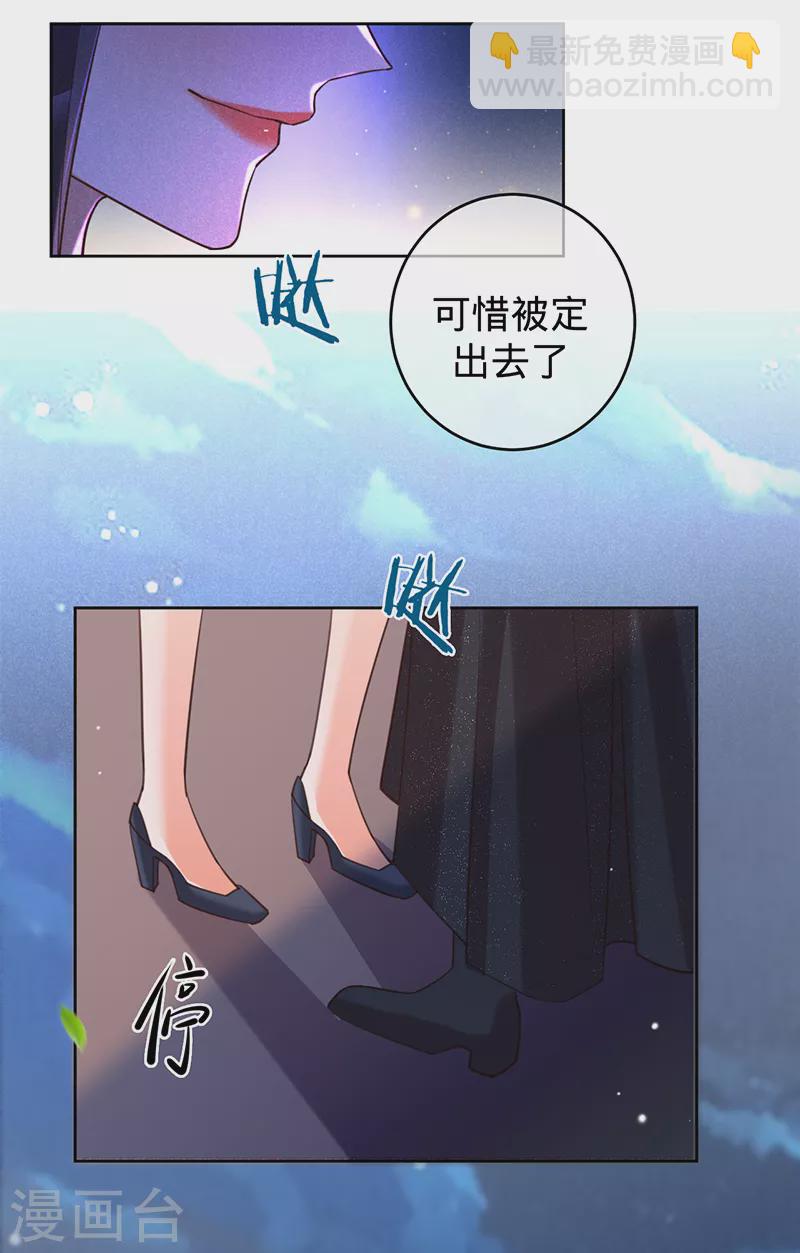 第57话 感谢&ldquo;关照&rdquo;-第58话