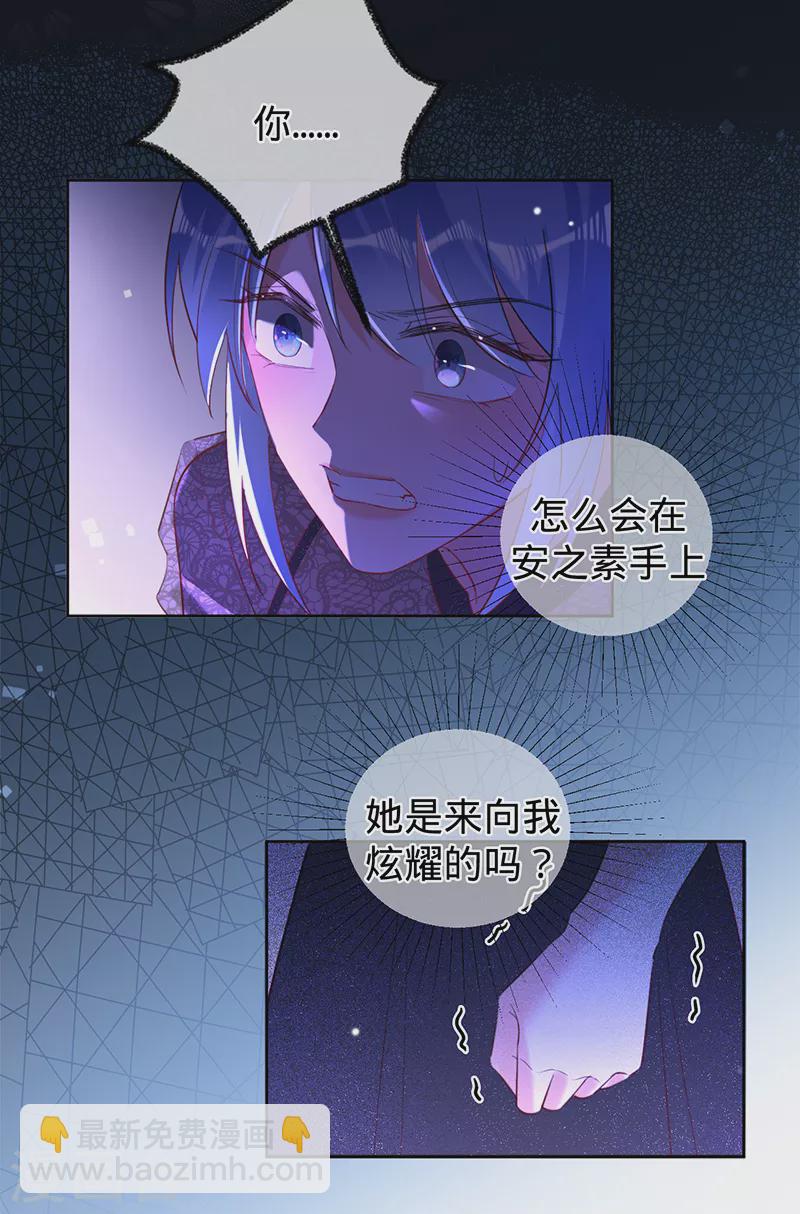 第57话 感谢&ldquo;关照&rdquo;-第58话