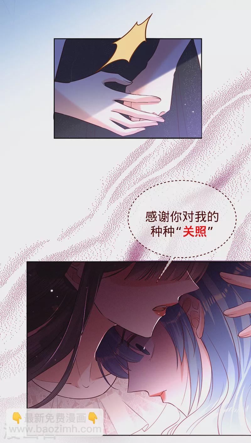 第57话 感谢&ldquo;关照&rdquo;-第58话