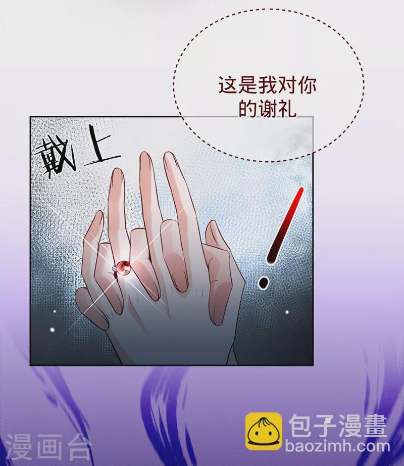 第57话 感谢&ldquo;关照&rdquo;-第58话