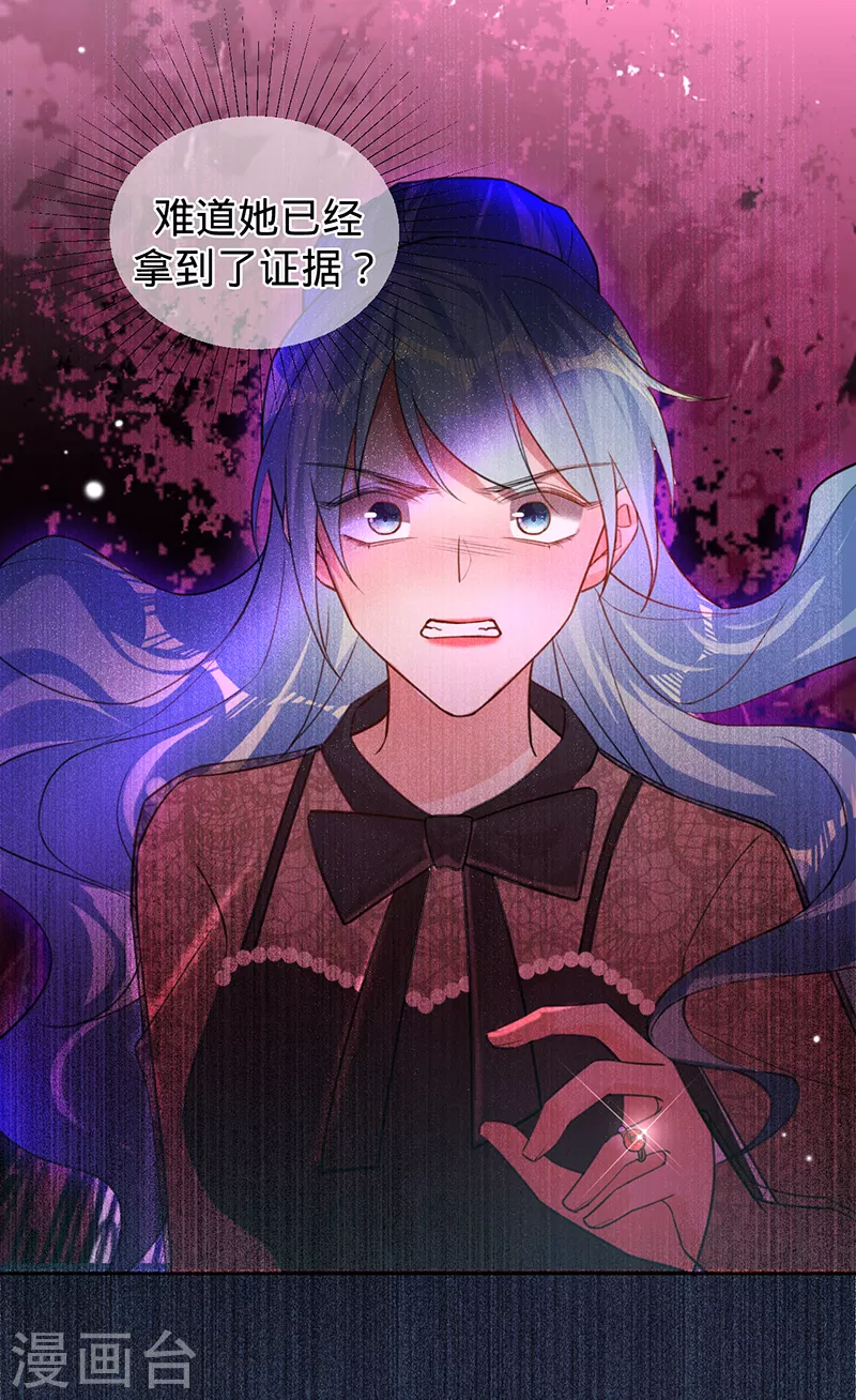 第57话 感谢&ldquo;关照&rdquo;-第58话