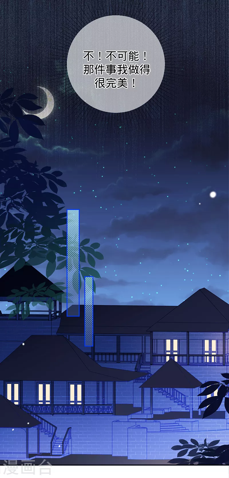 第57话 感谢&ldquo;关照&rdquo;-第58话