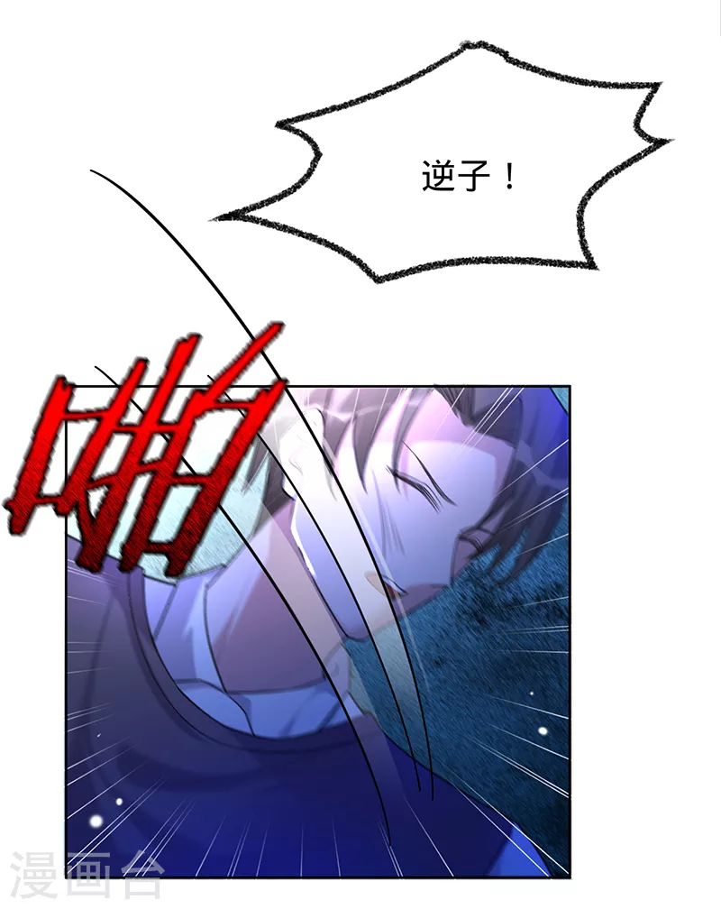 第57话 感谢&ldquo;关照&rdquo;-第58话