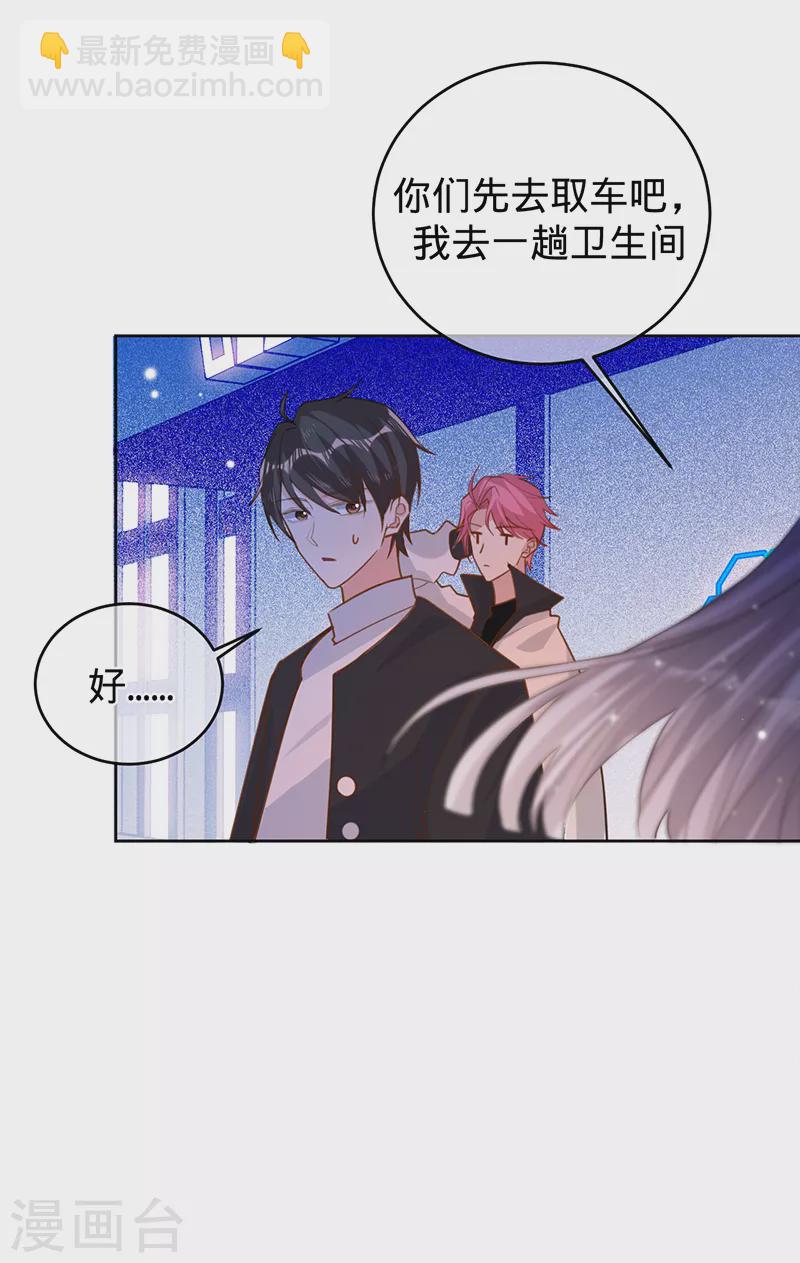 第57话 感谢&ldquo;关照&rdquo;-第58话