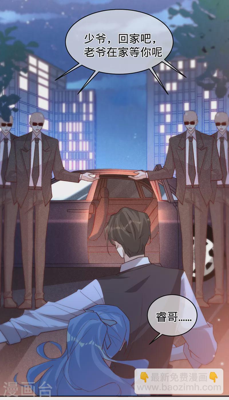 第57话 感谢&ldquo;关照&rdquo;-第58话