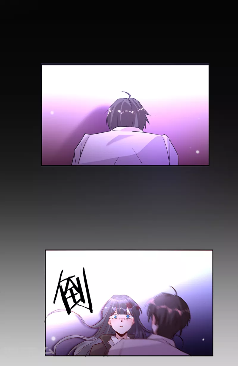 第61话 不会让你再受伤-第62话