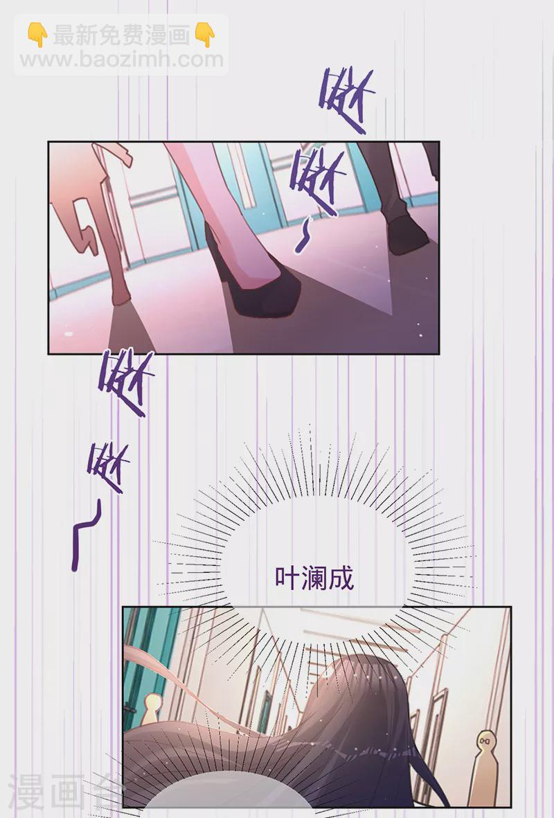 第61话 不会让你再受伤-第62话