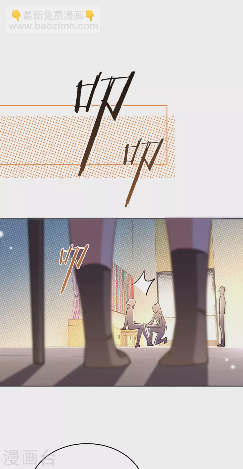 第87话 布料危机-第88话