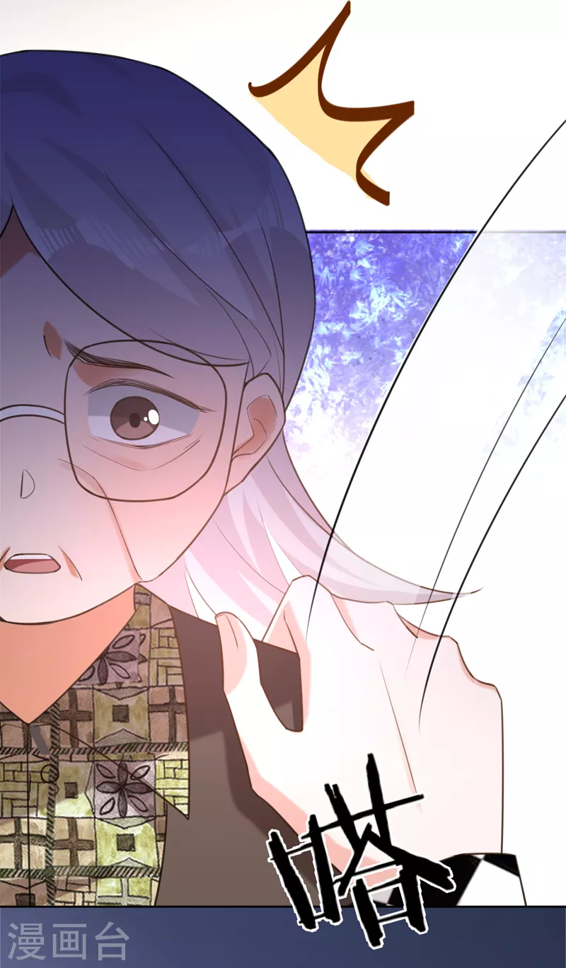 第87话 布料危机-第88话