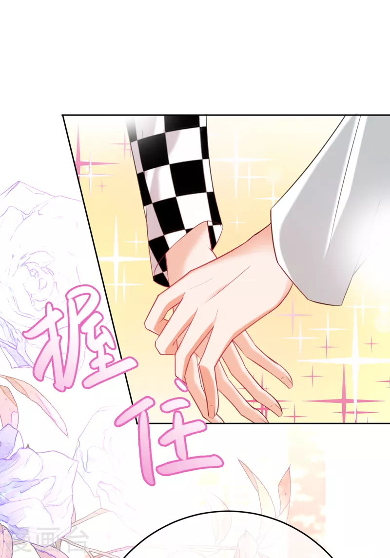 第87话 布料危机-第88话