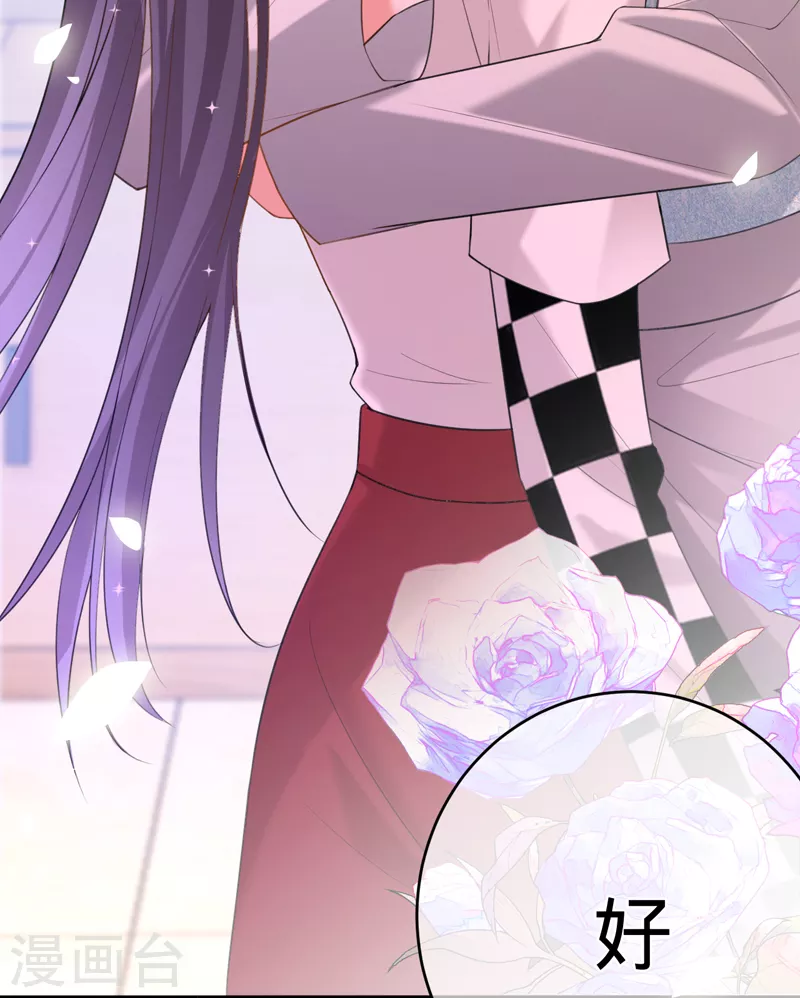 第87话 布料危机-第88话