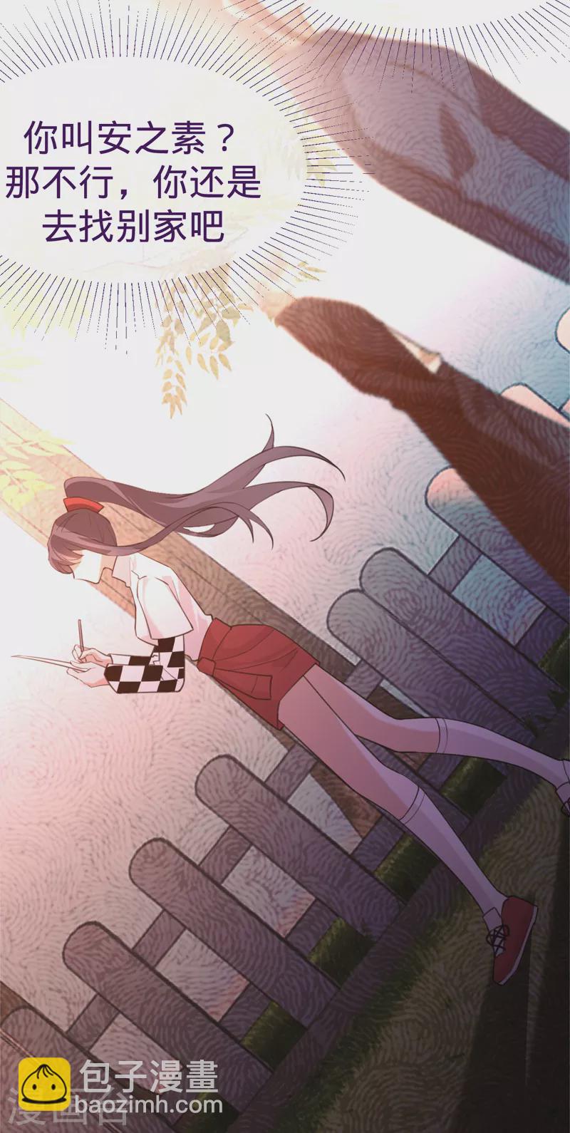 第87话 布料危机-第88话