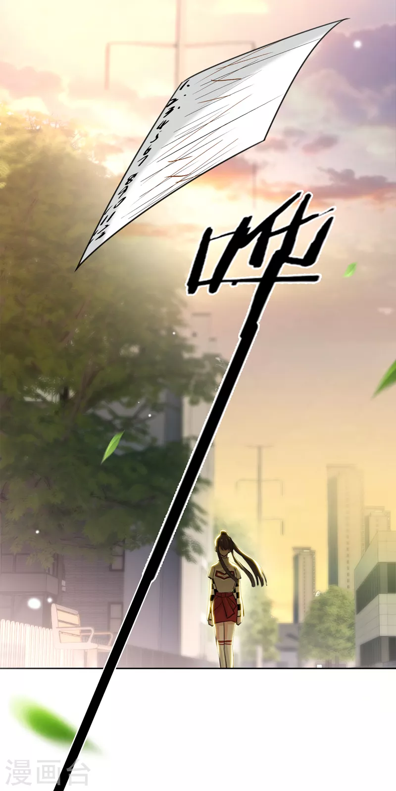 第87话 布料危机-第88话