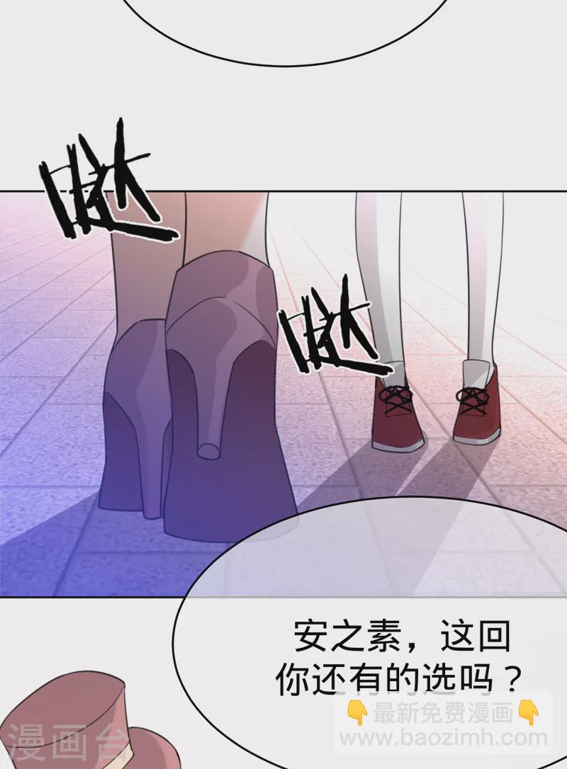 第87话 布料危机-第88话