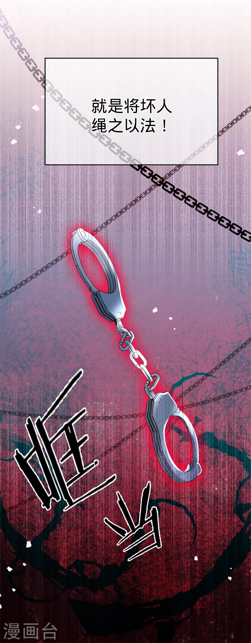 第87话 布料危机-第88话