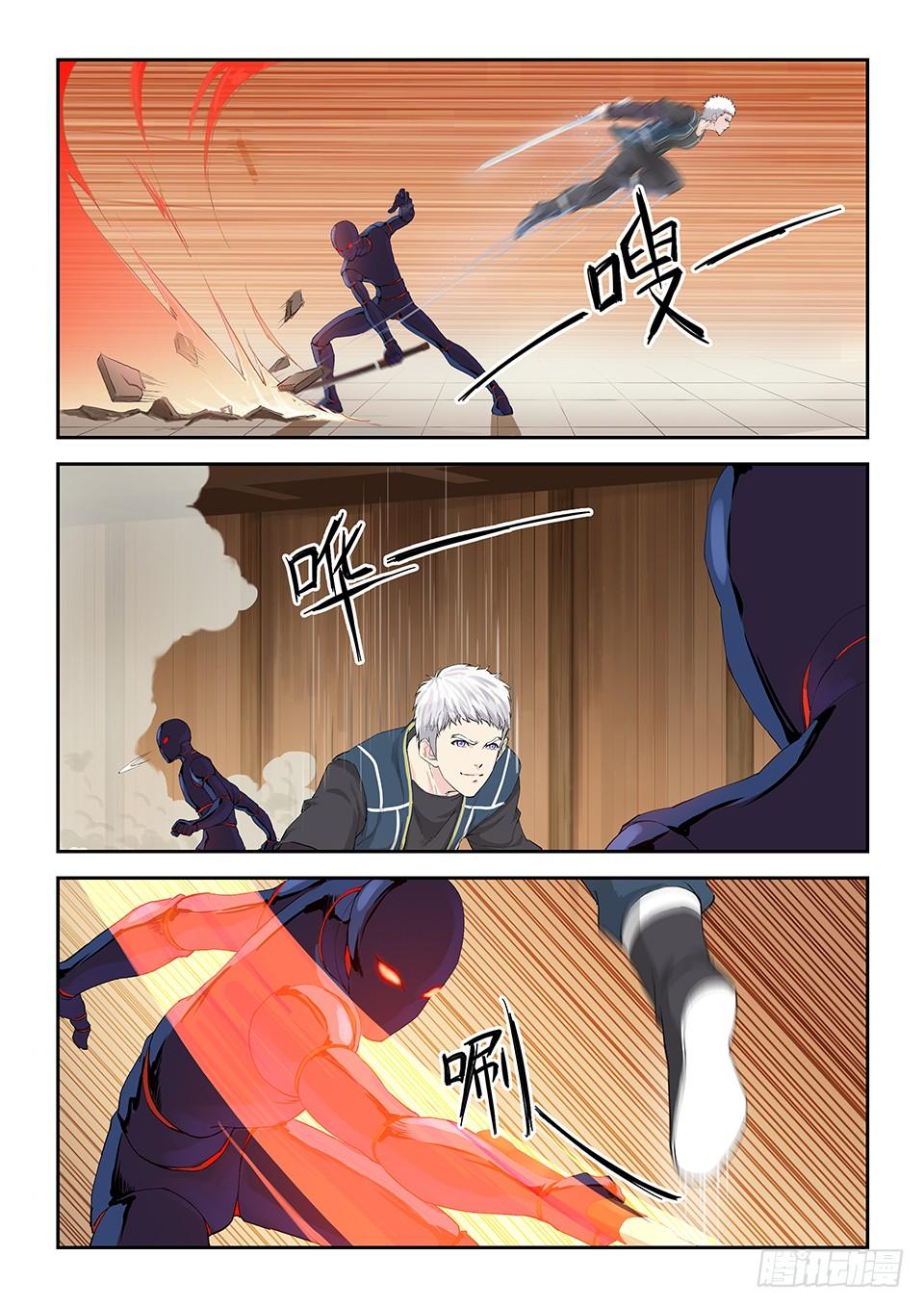 一劍定乾坤 - 一百二十六 內門考覈（三） - 3