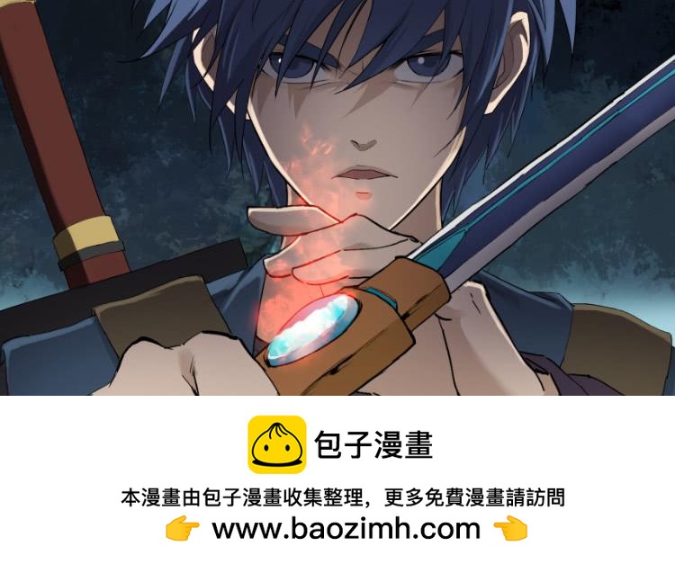 一劍定乾坤 - 一百八十一 一網打盡 - 2