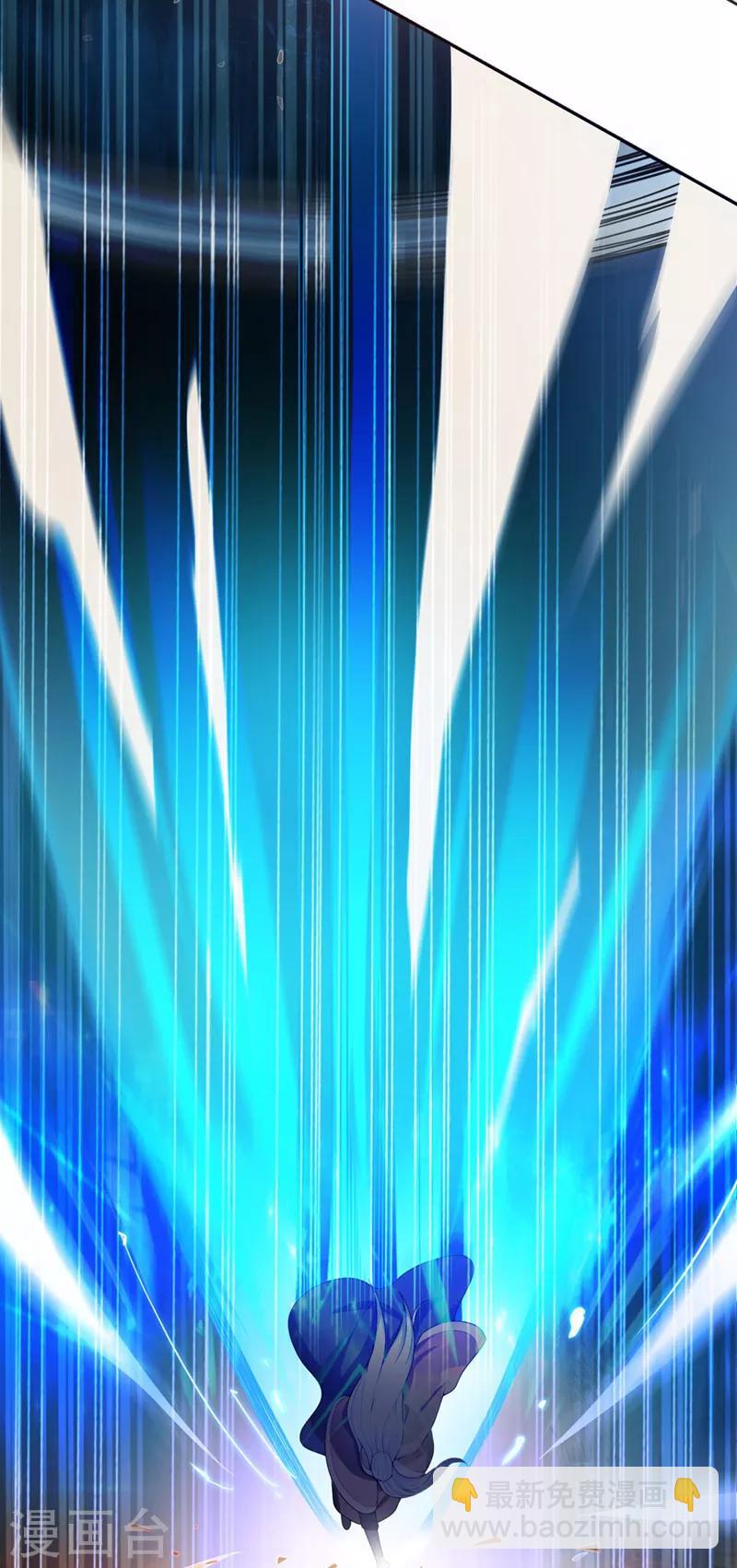 一劍獨尊 - 第1話 動我妹妹，找死！ - 7