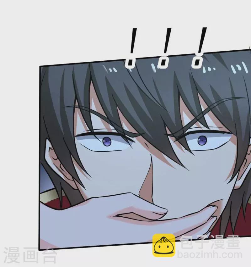 一劍獨尊 - 第96話 你點的火就自己滅吧！ - 3