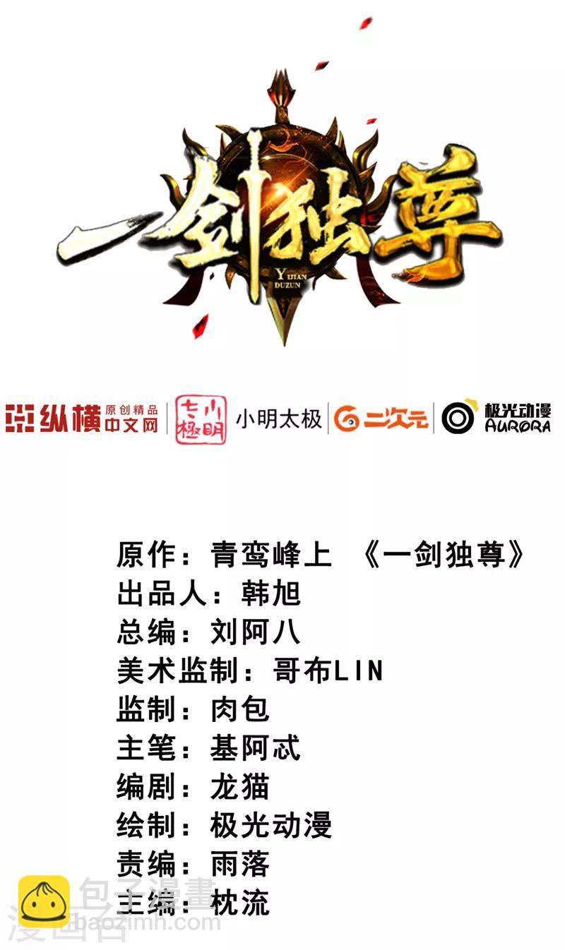 第11话 你不行啊。1